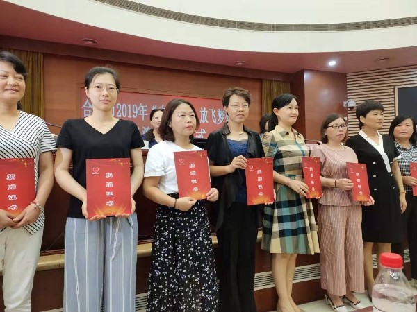 艷九天獻愛心，總經(jīng)理沈海燕參加“巾幗助學(xué) 放飛夢想”捐資助學(xué)儀式